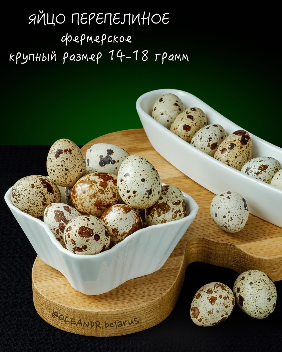 Яйцо перепелиное, 20 шт.