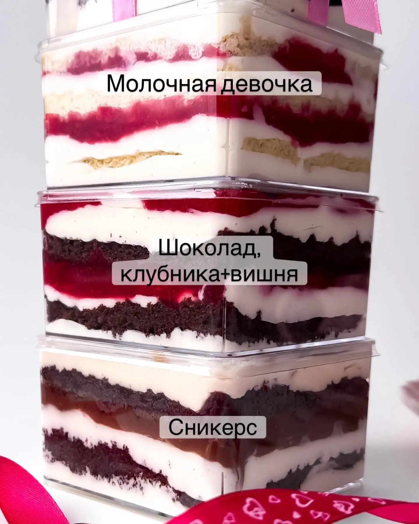 Кейк-бокс фото 3