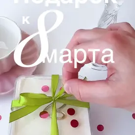 Кейк-бокс (бенто торт)