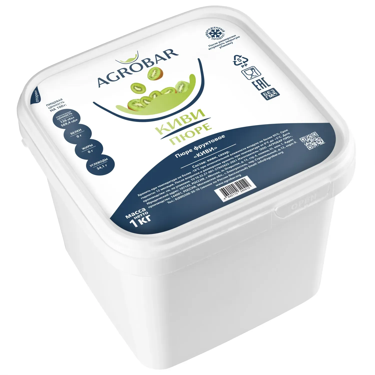 Пюре замороженное Киви, 1 кг. фото 2