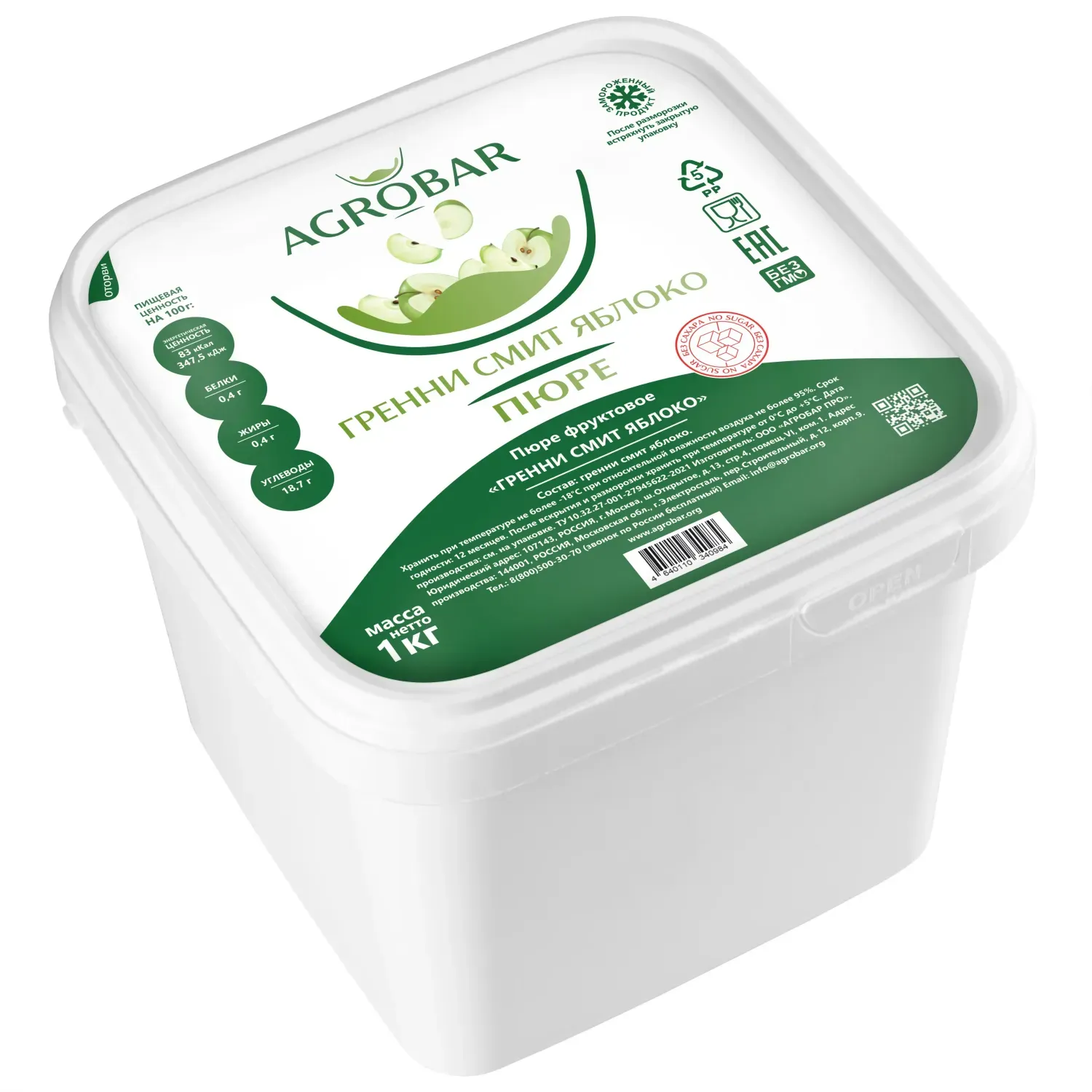 Пюре замороженное Яблоко Гренни Смит, 1 кг. фото 2