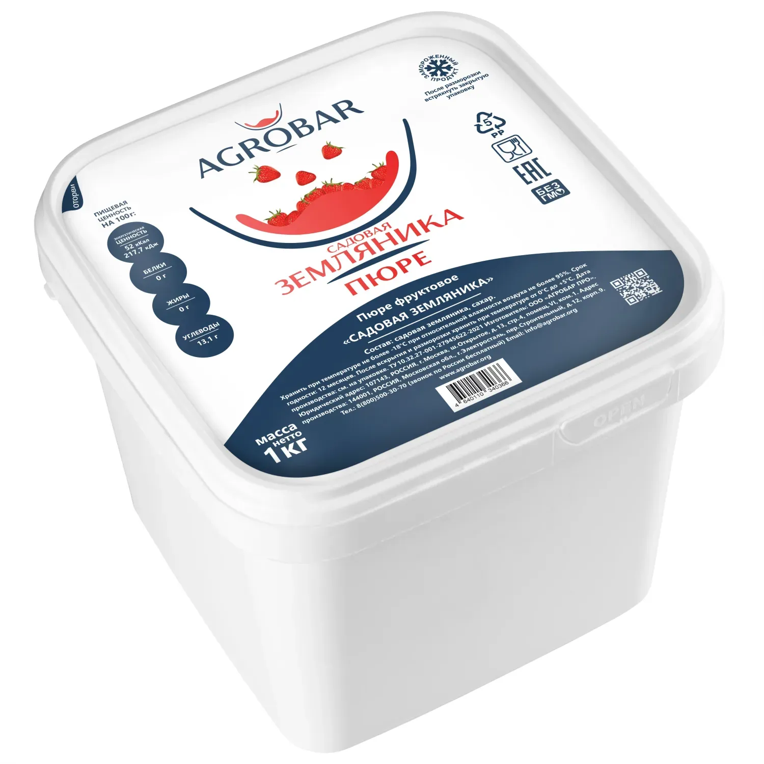 Пюре замороженное Земляника, 1 кг. фото 2