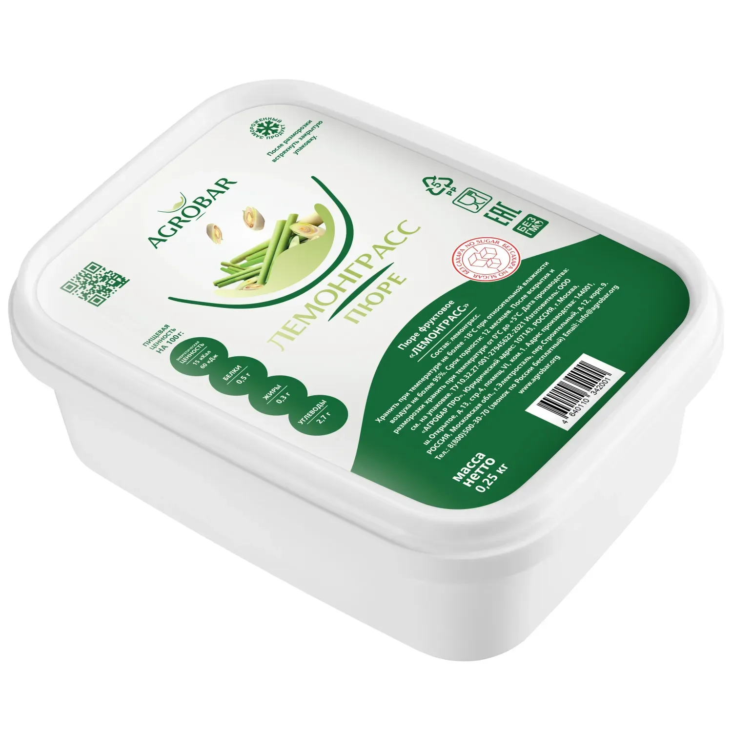 Пюре замороженное Лемонграсс, 250 гр. фото 2