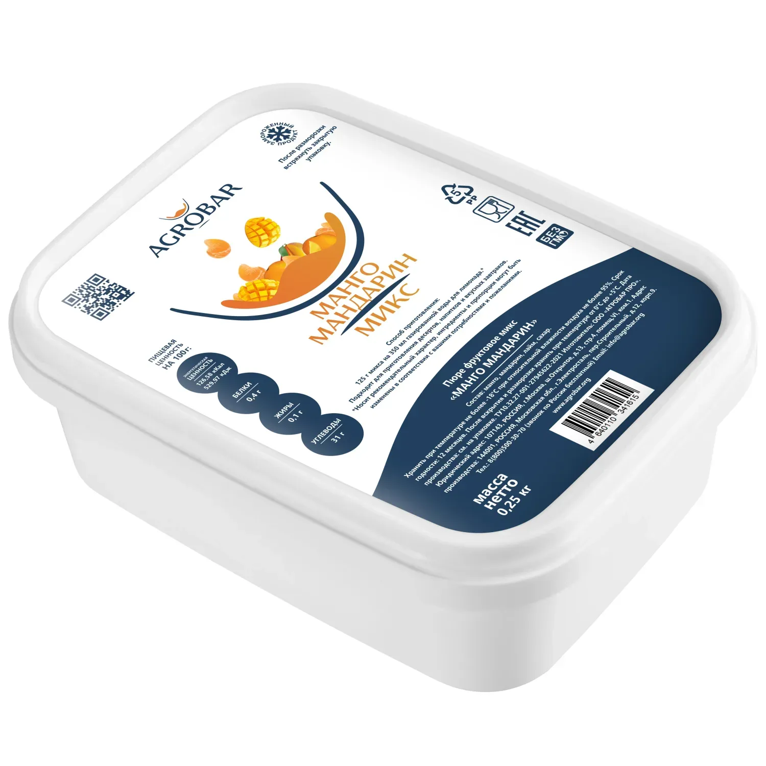 Пюре замороженное Микс Манго Мандарин, 250 гр. фото 3