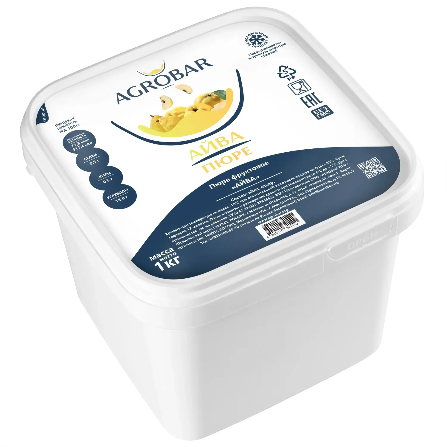 Пюре замороженное Айва, 1 кг. фото 2