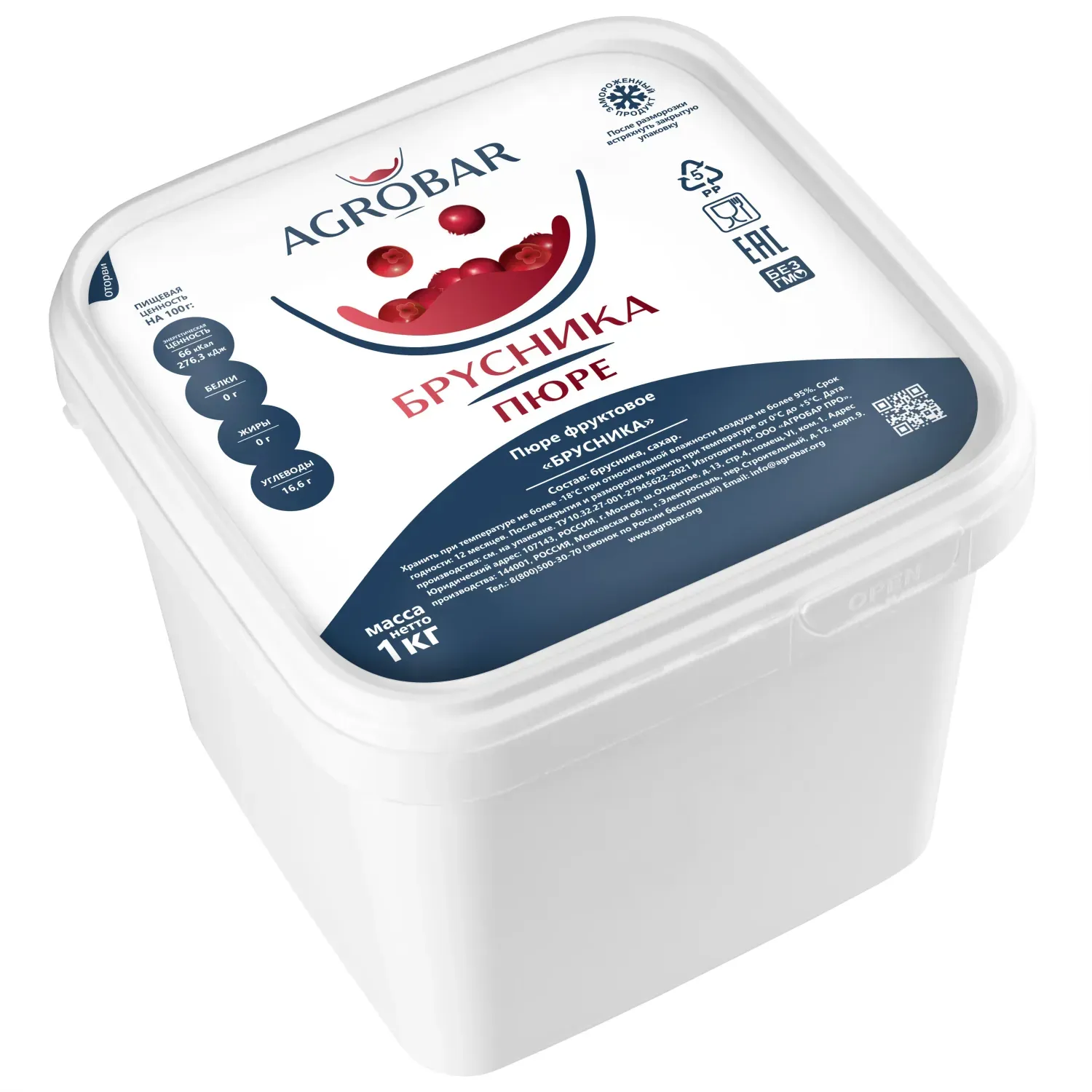 Пюре замороженное Брусника, 1 кг. фото 2