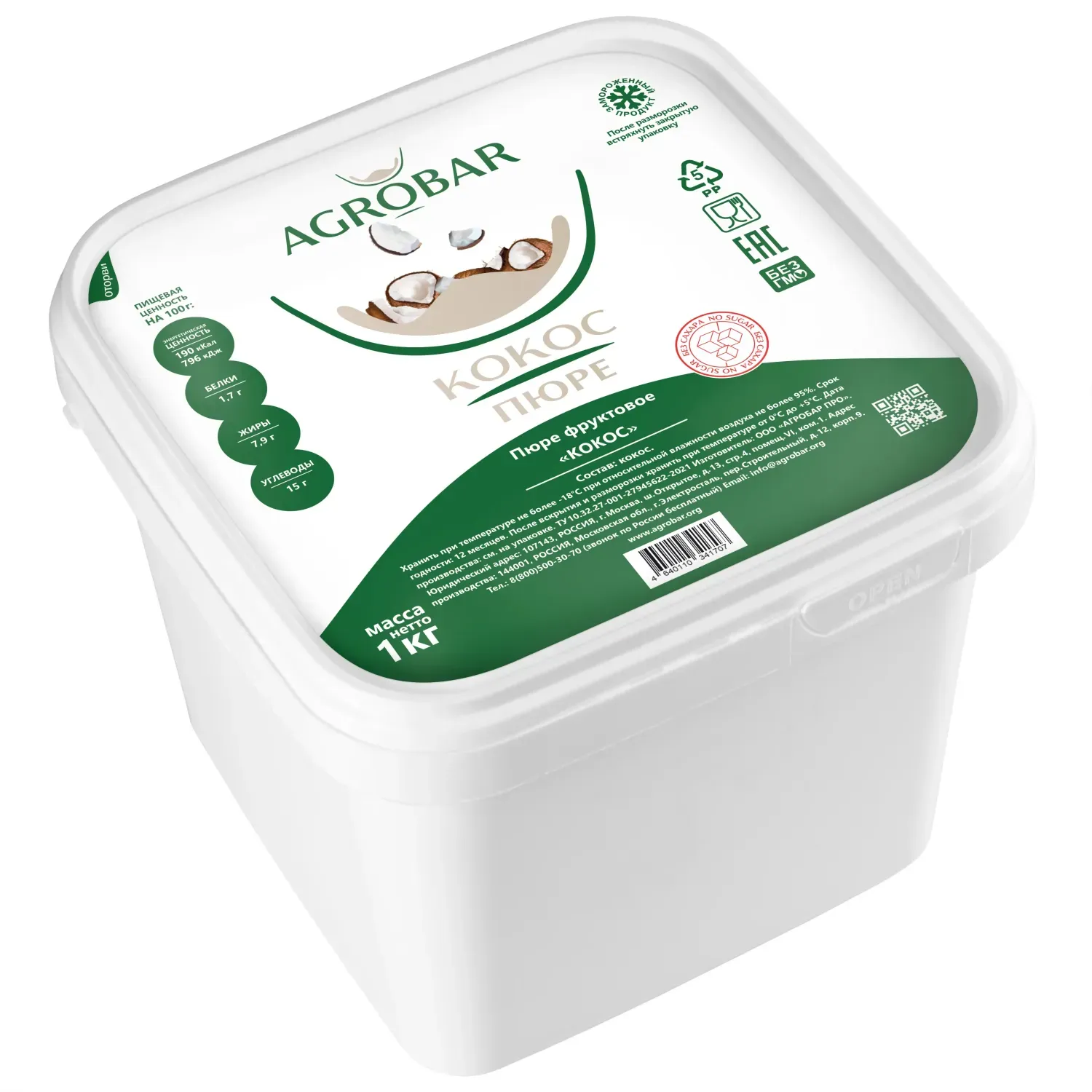 Пюре замороженное Кокос,  1 кг. фото 2