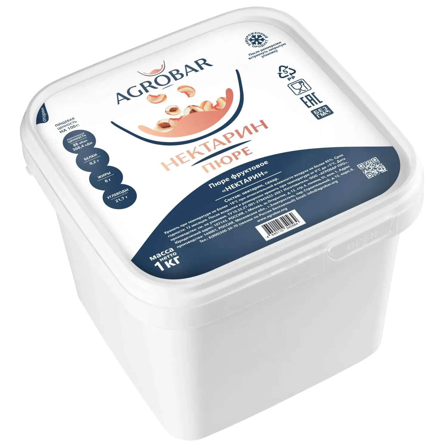 Пюре замороженное Нектарин, 1 кг. фото 2