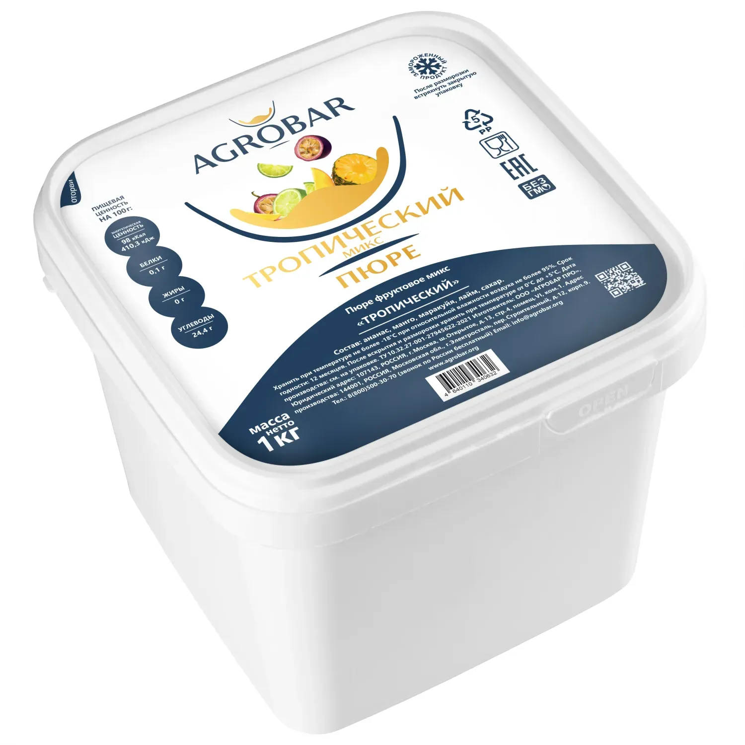 Пюре замороженное Тропический микс, 1 кг. фото 2