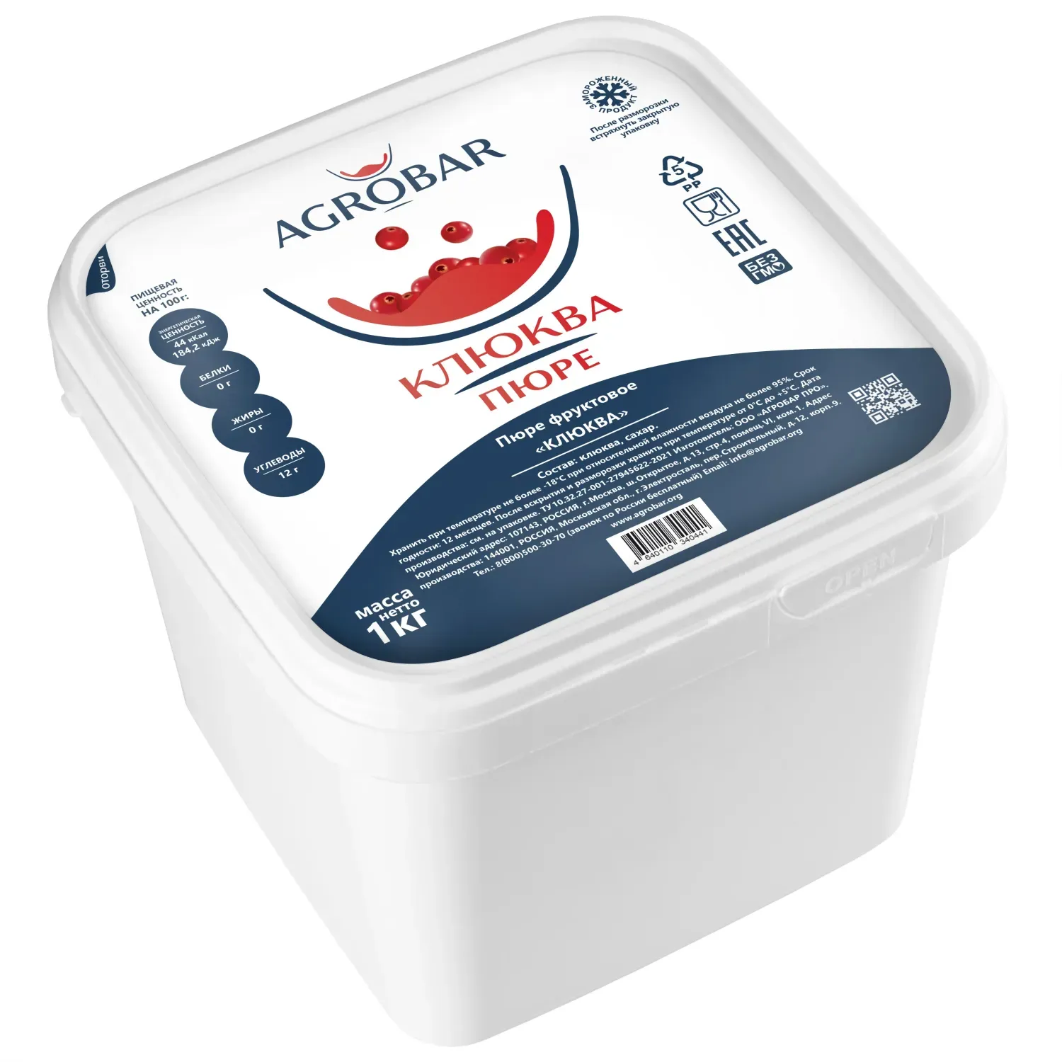 Пюре замороженное Клюква, 1 кг. фото 2