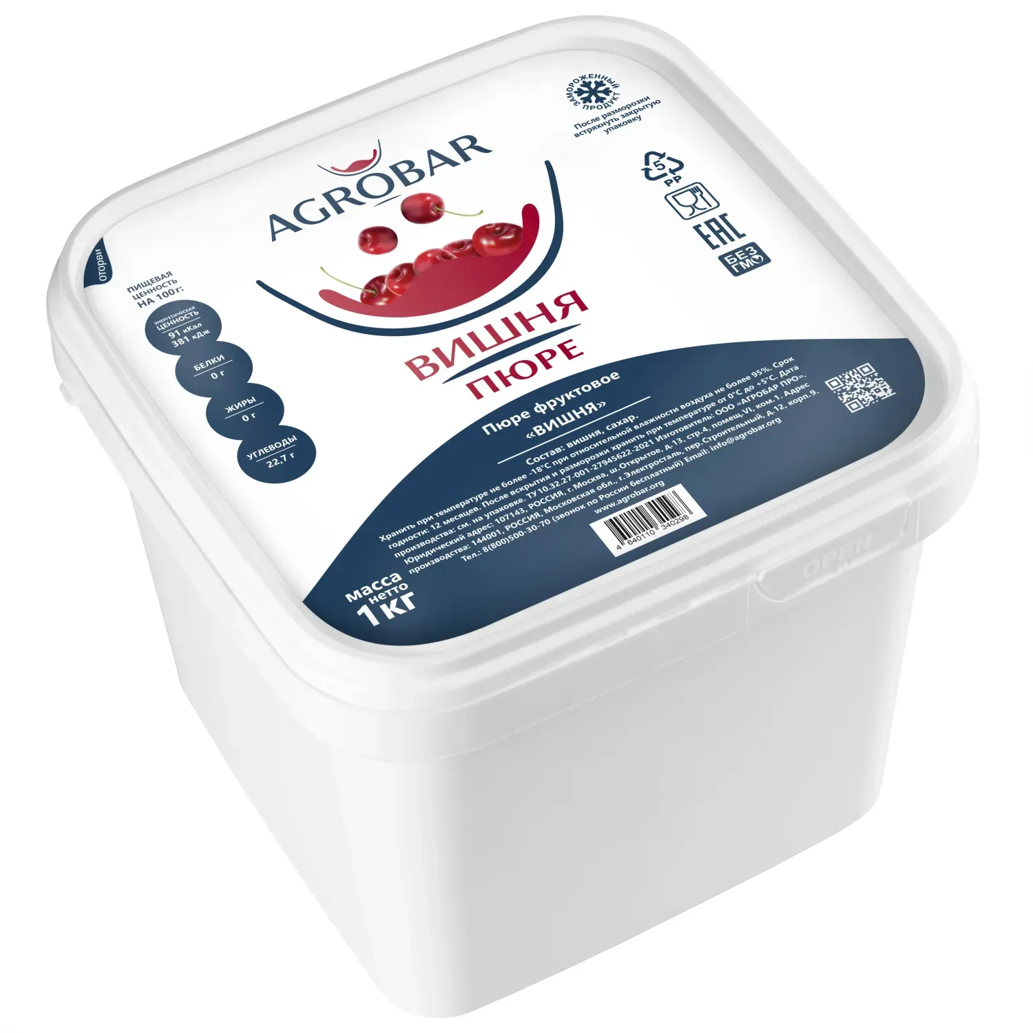 Пюре замороженное Вишня, 1 кг. фото 2