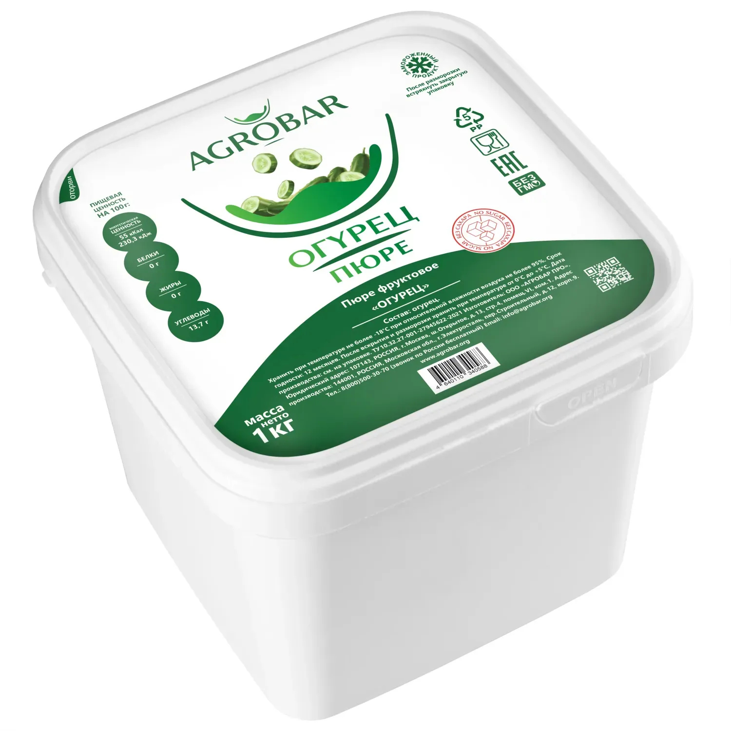 Пюре замороженное Огурец, 1 кг. фото 2