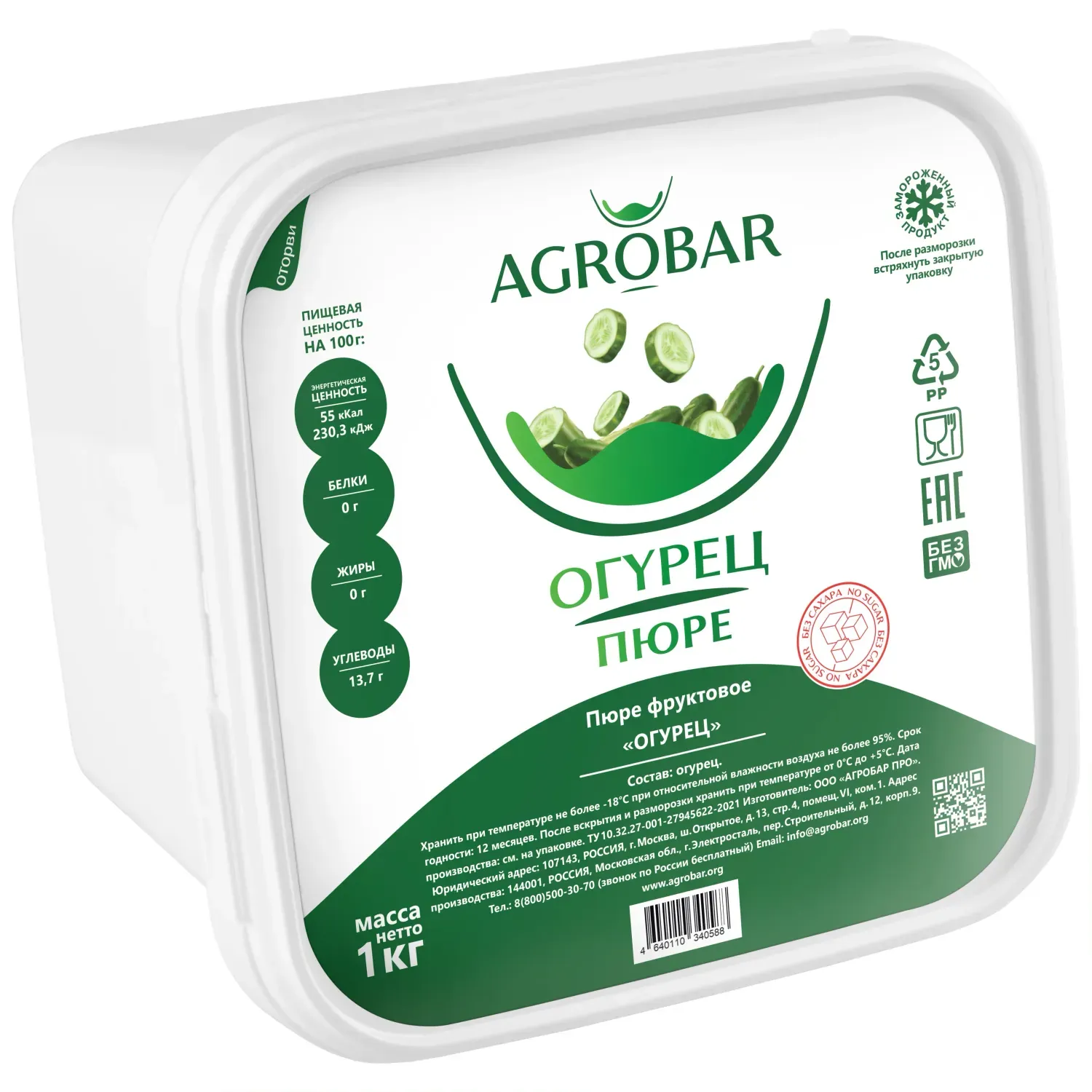 Пюре замороженное Огурец, 1 кг. фото 1