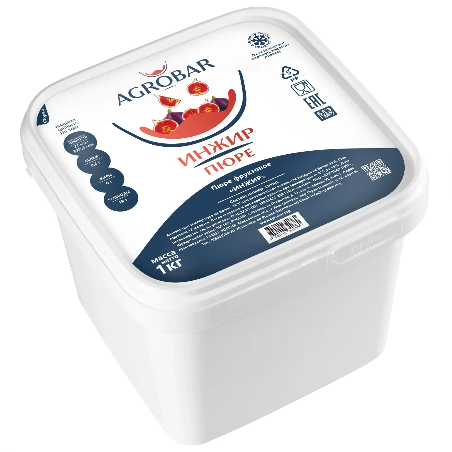 Пюре замороженное Инжир, 1 кг. фото 2