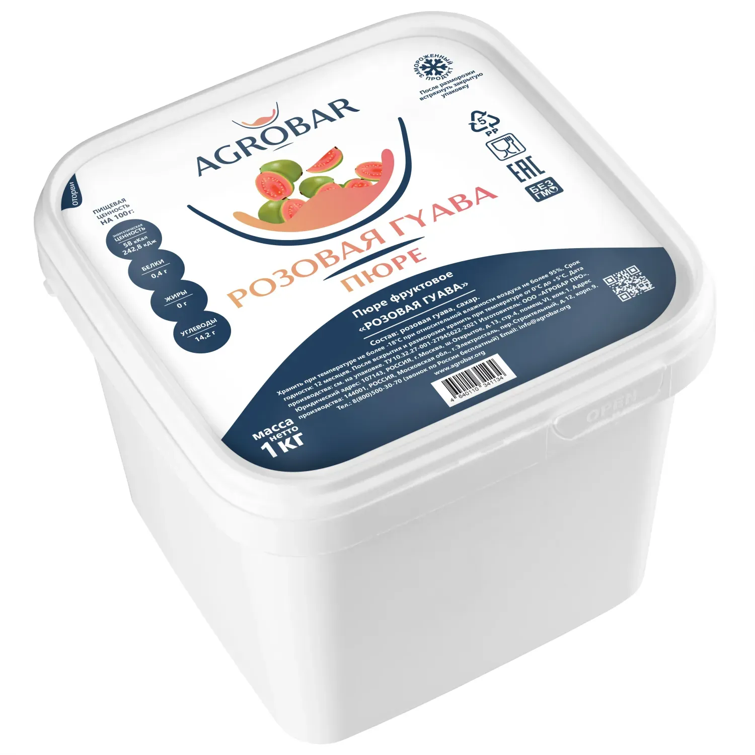 Пюре замороженное Гуава розовая, 1 кг. фото 2