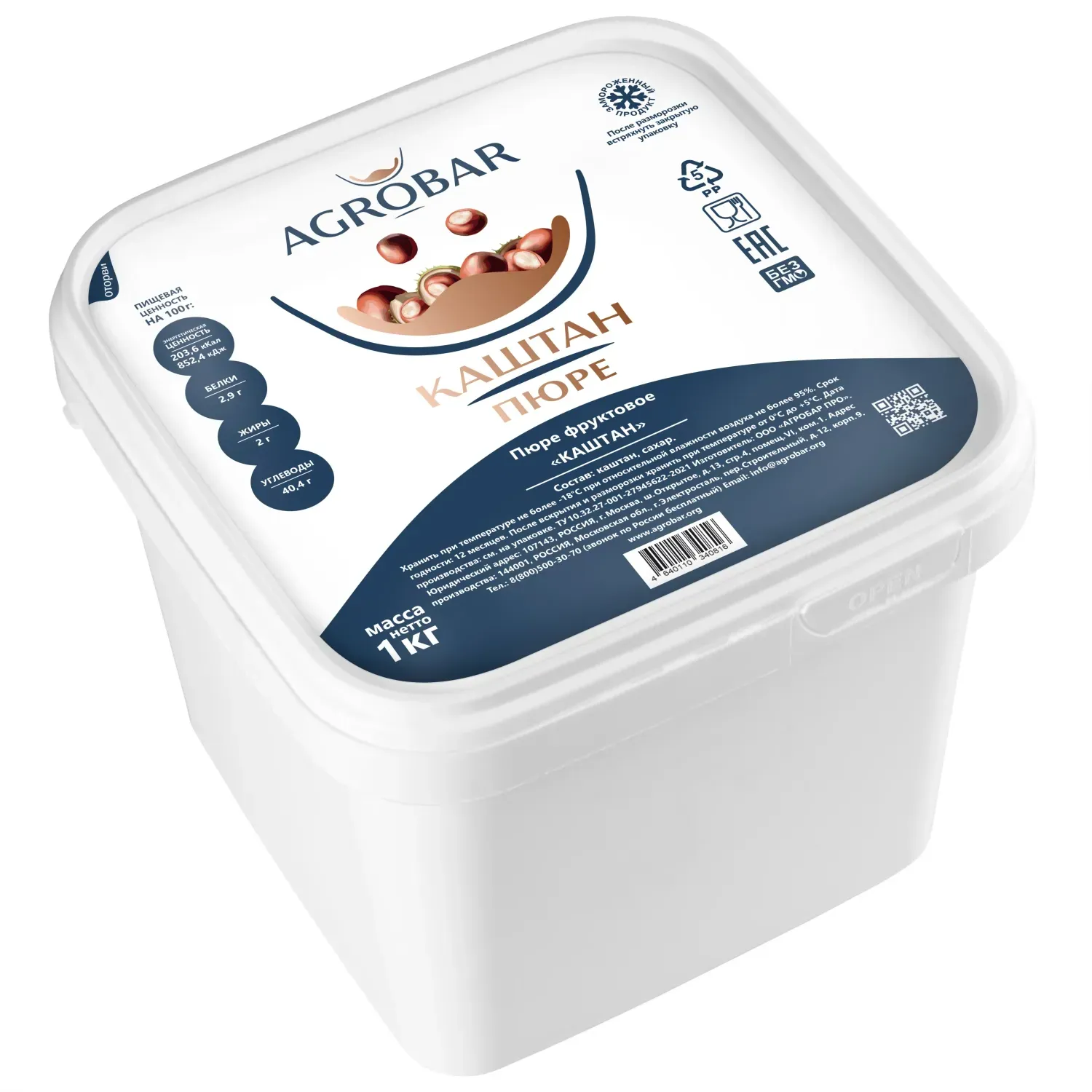 Пюре замороженное Каштан, 1 кг. фото 2