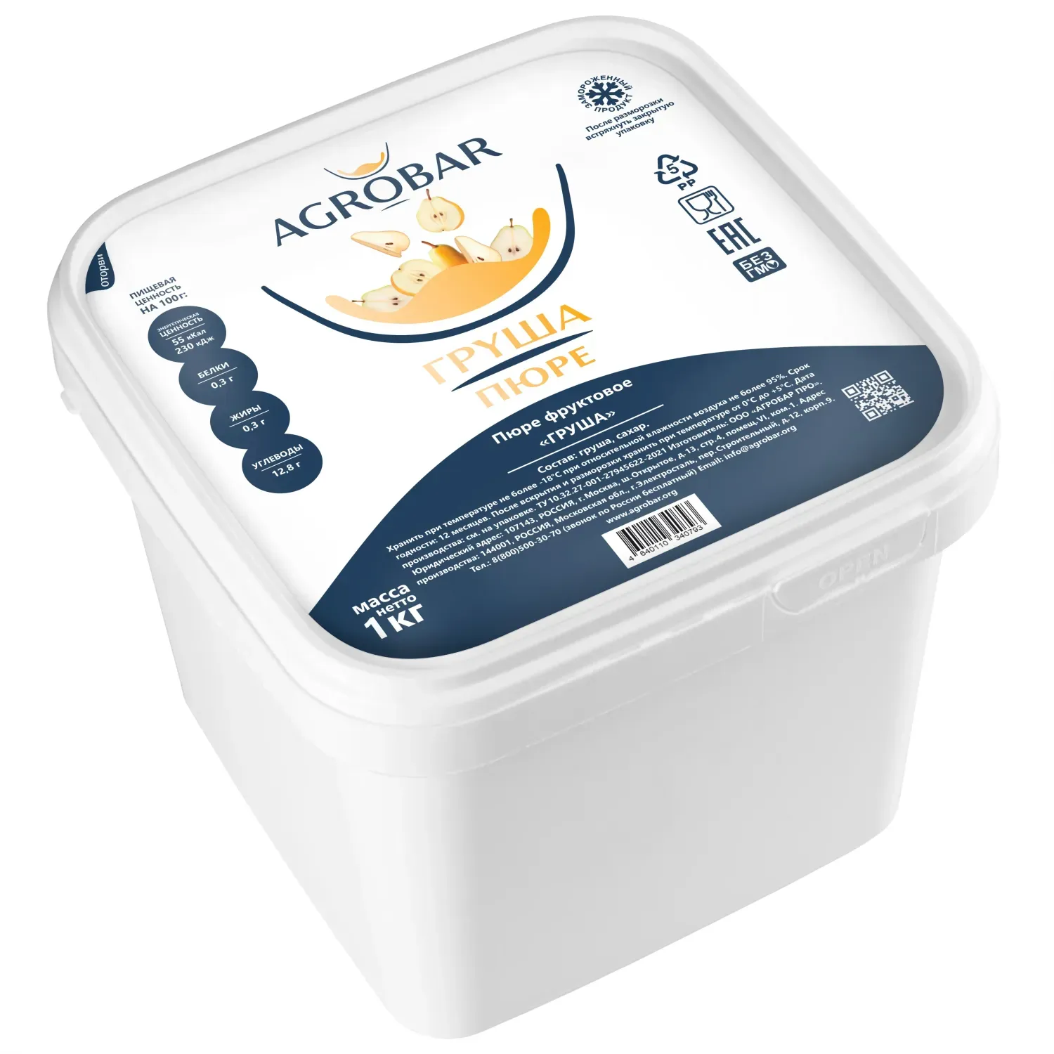 Пюре замороженное Груша, 1 кг. фото 2