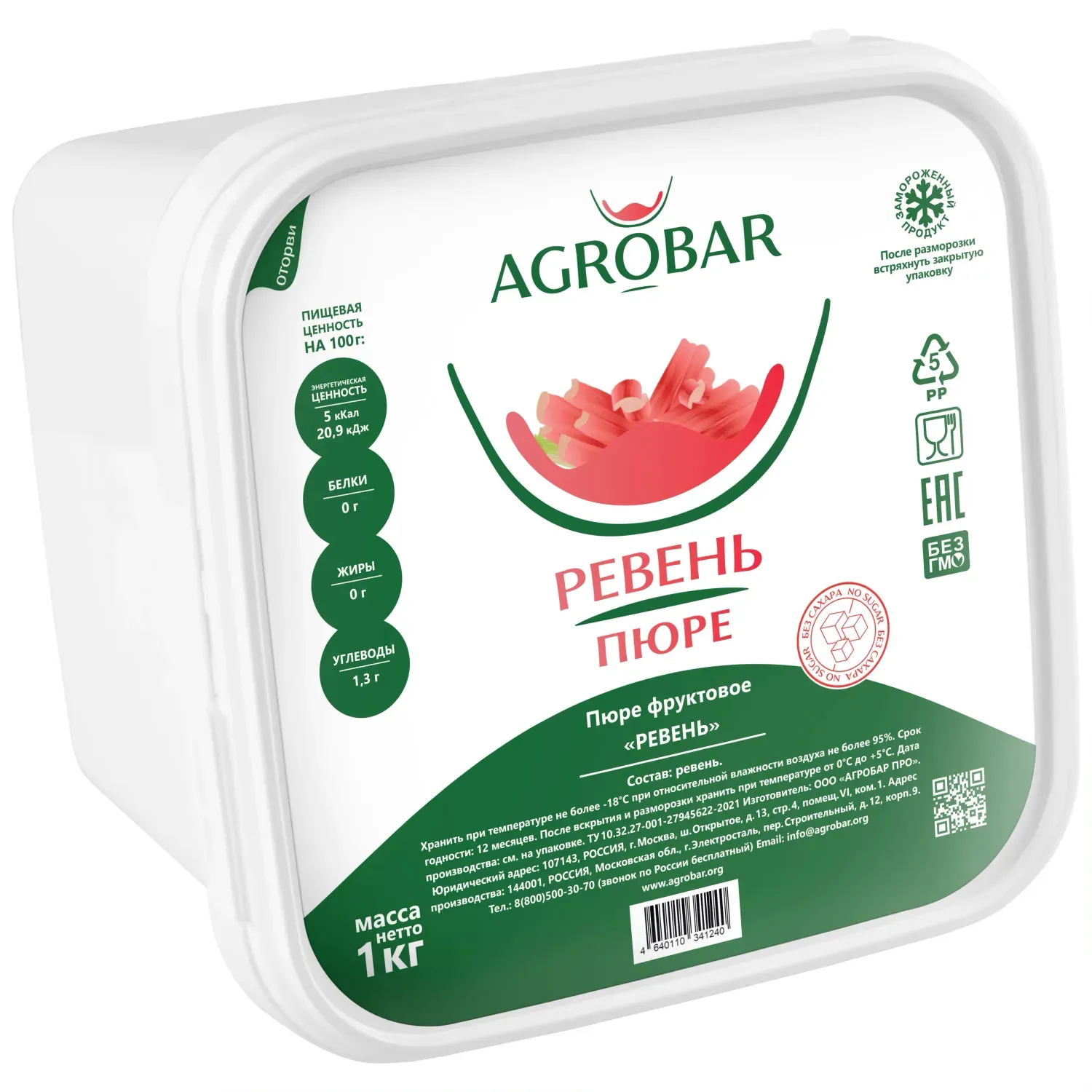 Пюре замороженное Ревень, 1 кг фото 1