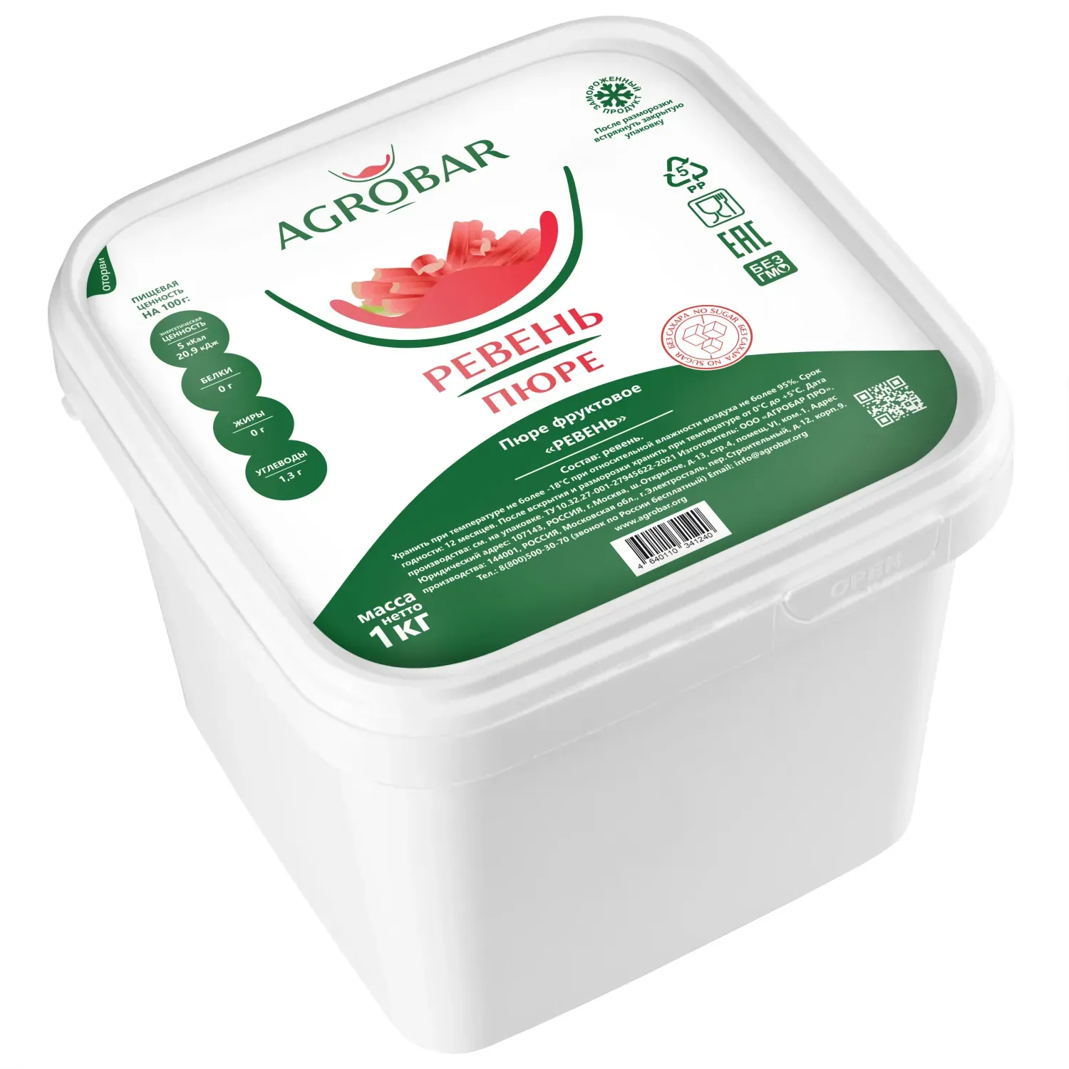 Пюре замороженное Ревень, 1 кг фото 2