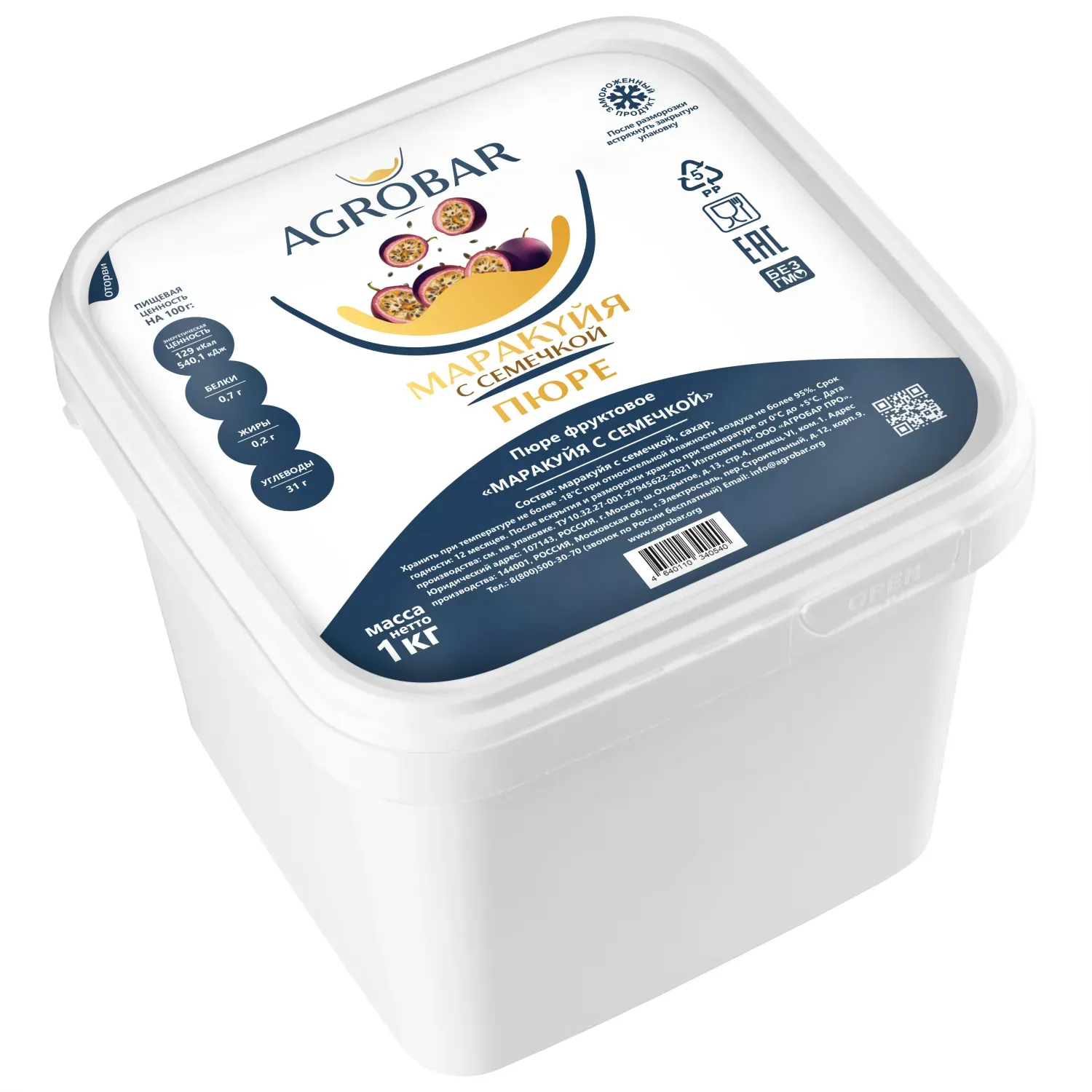 Пюре замороженное Маракуйя с семечкой, 1 кг. фото 2