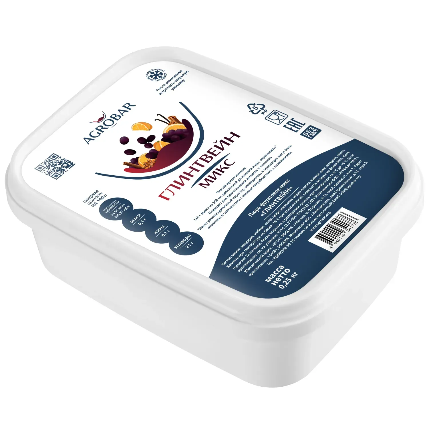 Пюре замороженное Микс Глинтвейн, 250 гр. фото 2