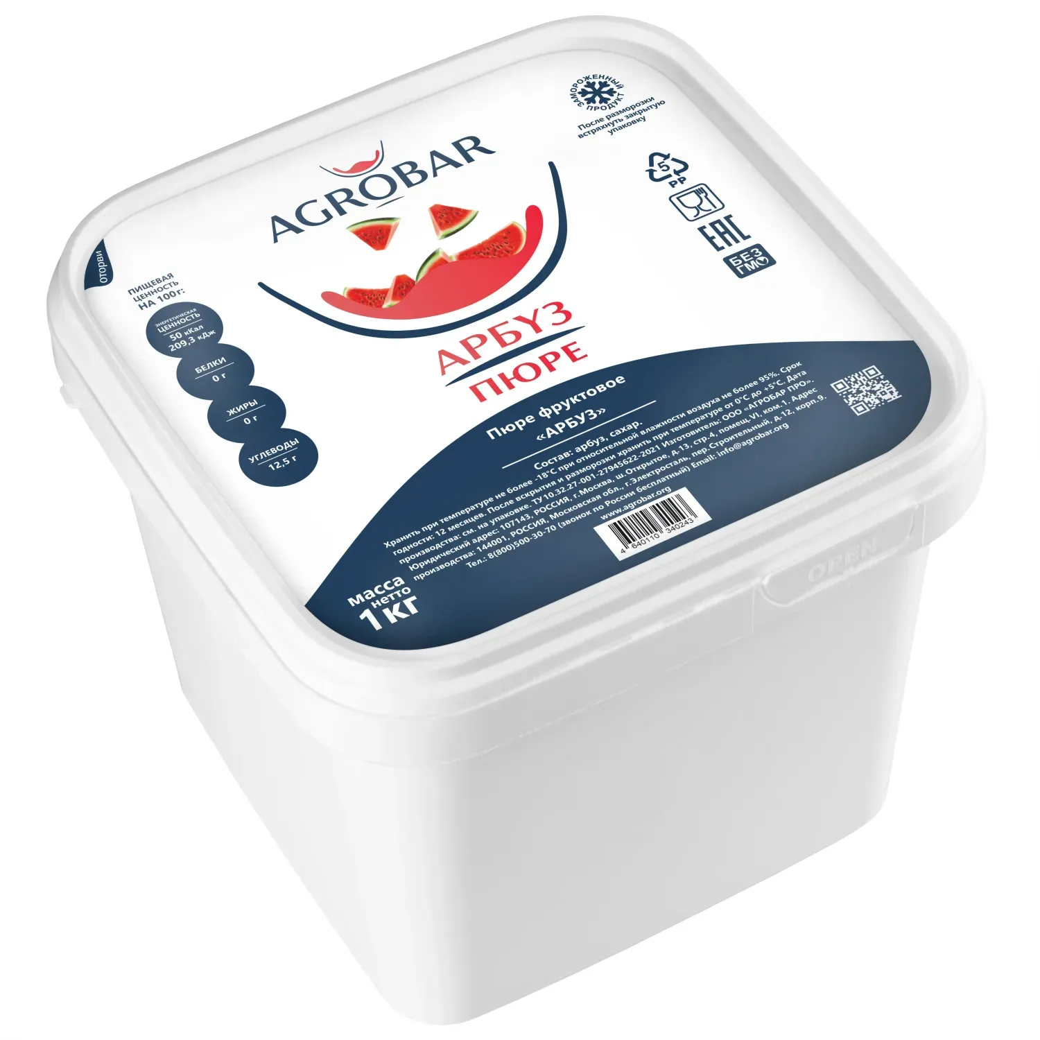 Пюре замороженное Арбуз, 1 кг. фото 2