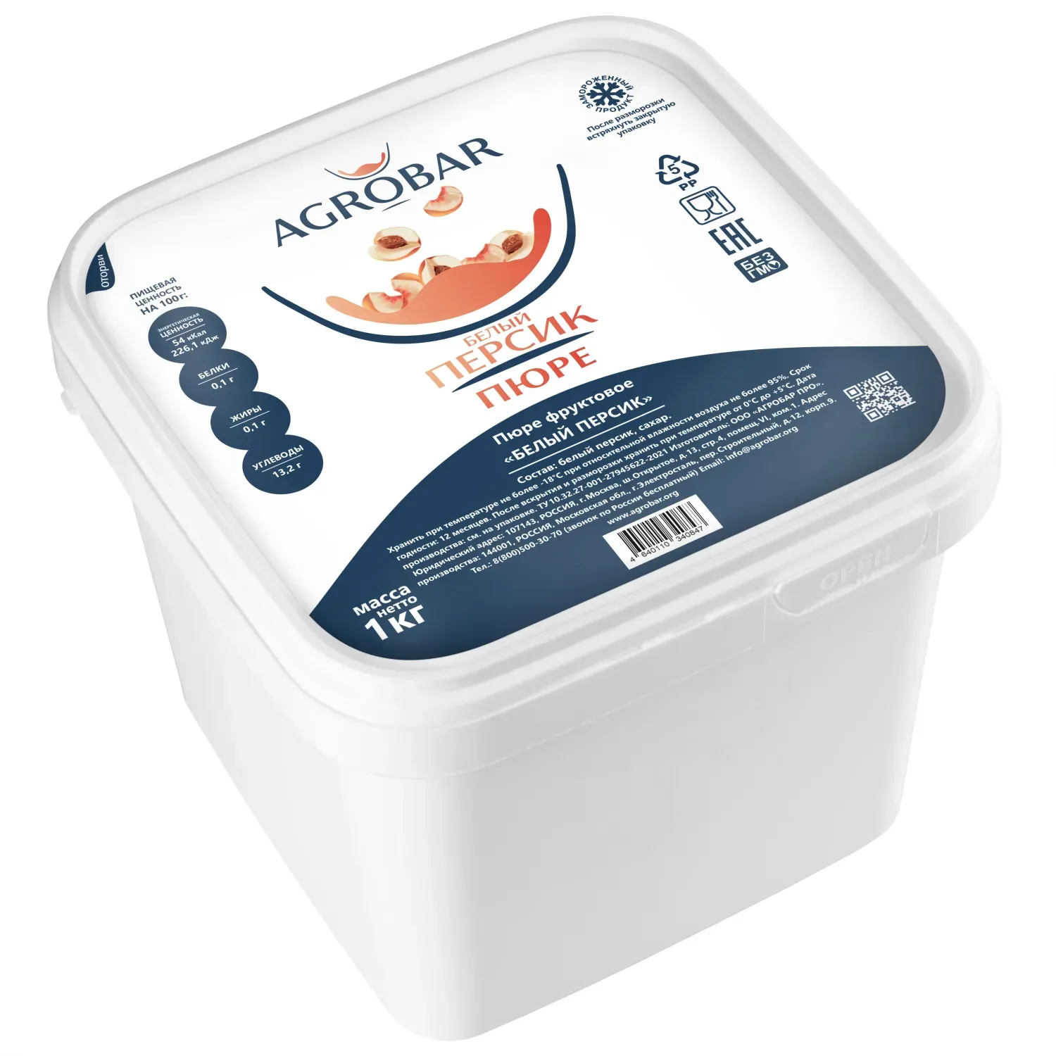 Пюре замороженное Персик белый, 1 кг. фото 2