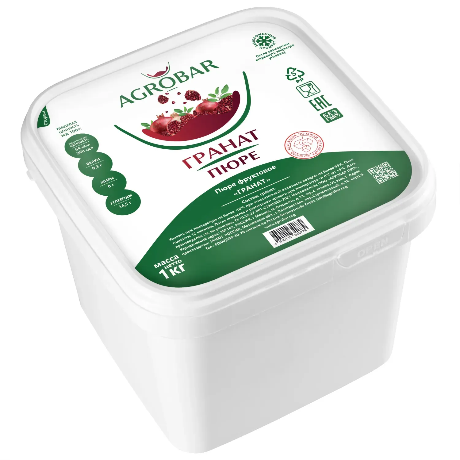 Пюре замороженное Гранат,  1 кг. фото 2