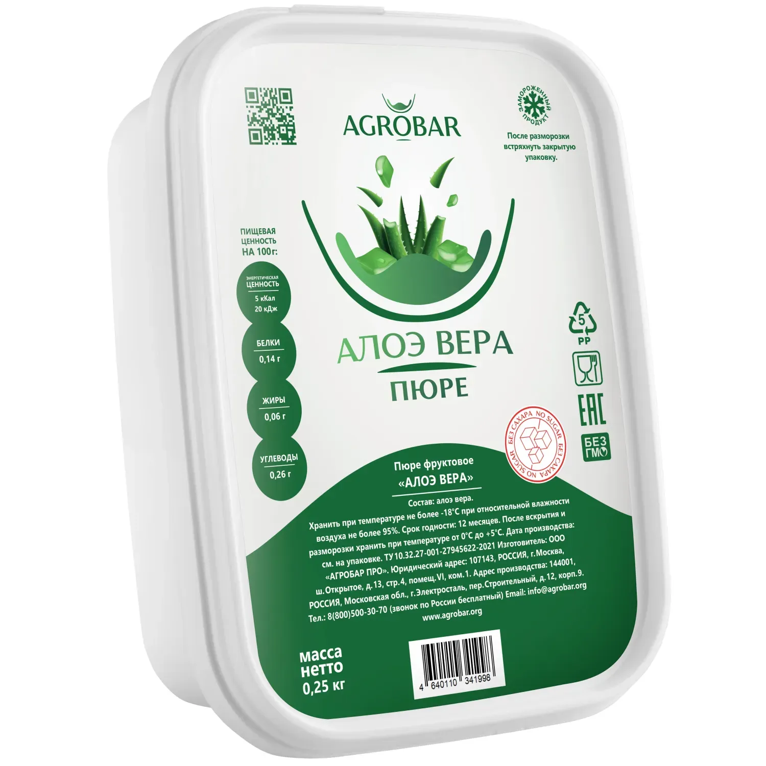 Пюре замороженное Алоэ Вера, 250 гр. фото 1