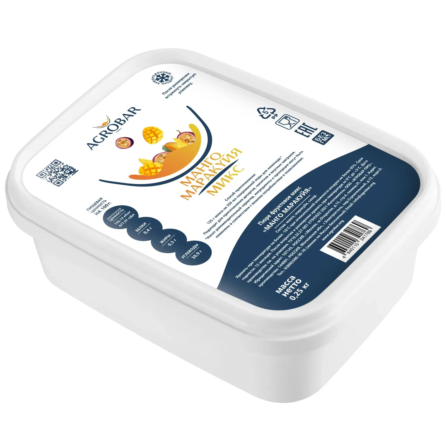 Пюре замороженное Микс Манго Маракуйя, 250 гр. фото 3