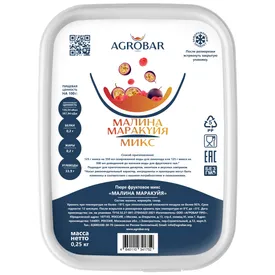 Пюре замороженное Микс Малина Маракуйя, 250 гр.