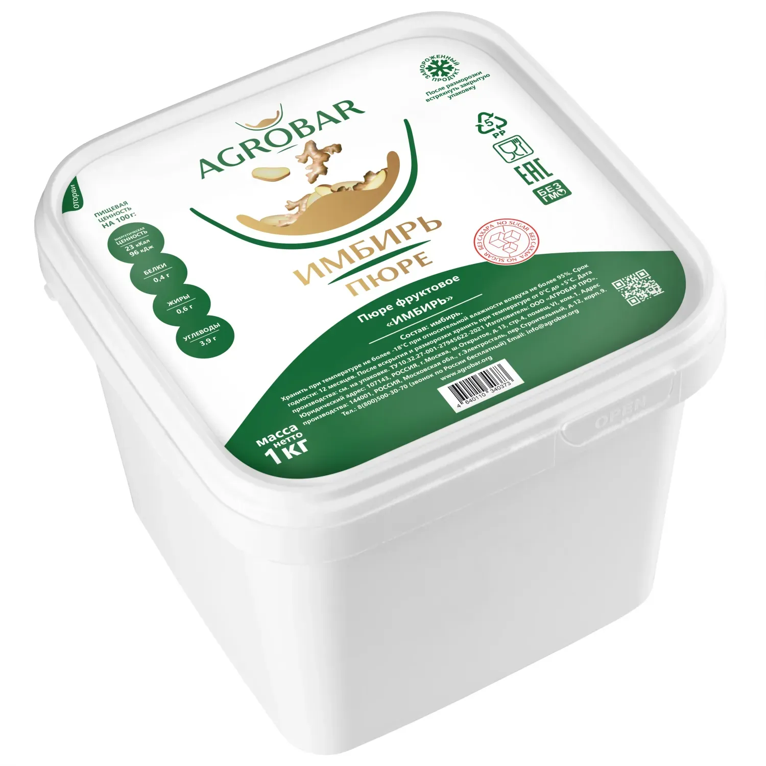 Пюре замороженное Имбирь, 1 кг фото 2