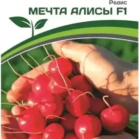 Редис Мечта Алисы 1 г Партнер