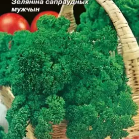 Петрушка курчавая 2 г МССО
