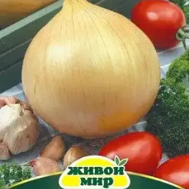 Лук репчатый Айлса Крейг 0,5 г Живой Мир