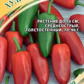 Перец острый Хулиган Халапеньо Гавриш
