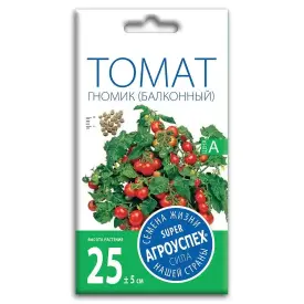 Томат Гномик балконный Агроуспех