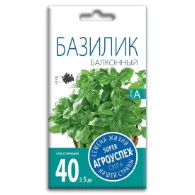 Базилик Балконный 0,3 г Агроуспех