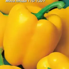 Перец Калифорнийское чудо Золотое МССО