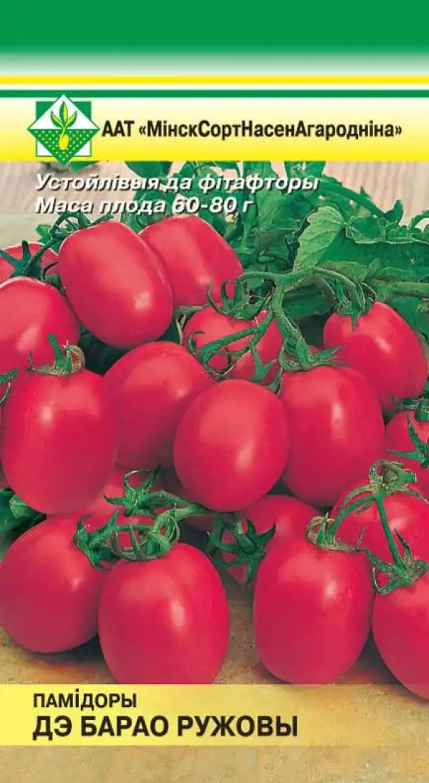 Томат Де Барао фото 3