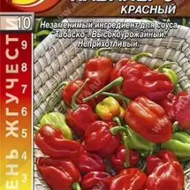 Перец острый Хабанеро красный Аэлита