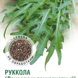 Рукола Вилд Рокет 0,05 г КЛМ