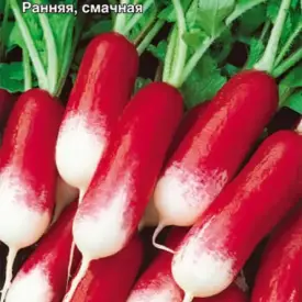 Редис Дублет 2 г МССО