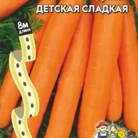 Морковь лента Детская сладкая 8 м Уральский Дачник