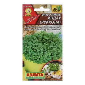 Микрозелень Руккола 5 г Аэлита