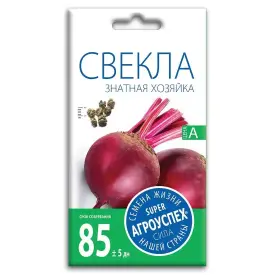 Свекла Знатная Хозяйка Агроуспех