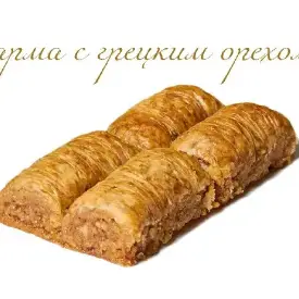 Сарма с грецким орехом