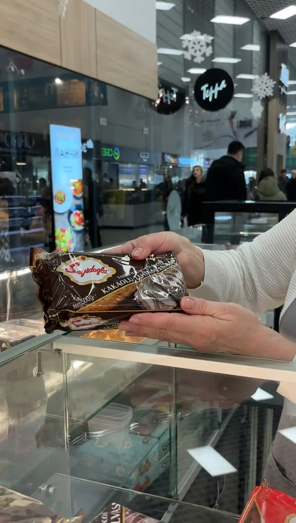 Халва фото 2