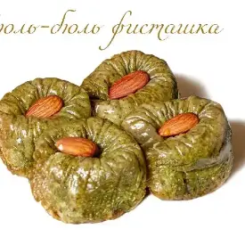 Бюль-бюль фисташка