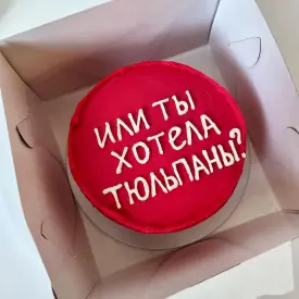 Бенто-торт, 700 г
